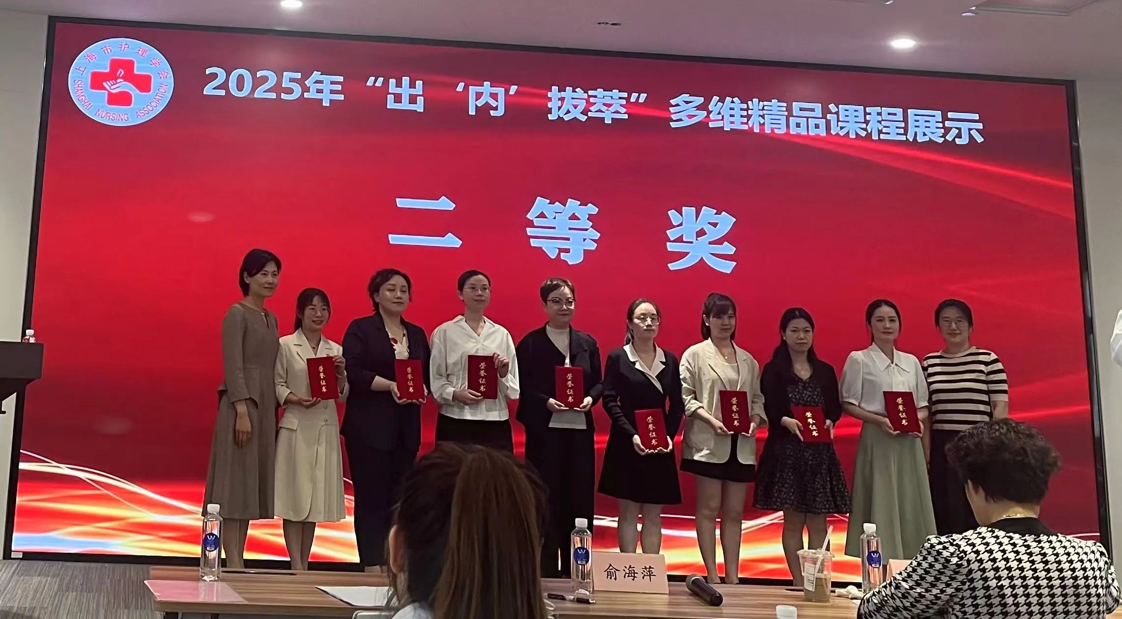 喜报！医院医护团队在近期各类竞赛评比中斩获多项佳绩