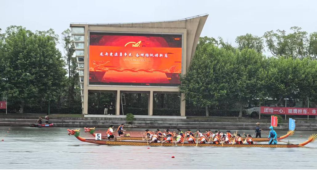 上海电力医院圆满完成国网上海市电力公司第十九届龙舟赛医疗保障任务