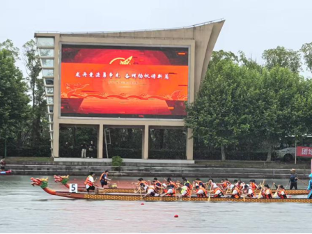上海电力医院圆满完成国网上海市电力公司第十九届龙舟赛医疗保障任务