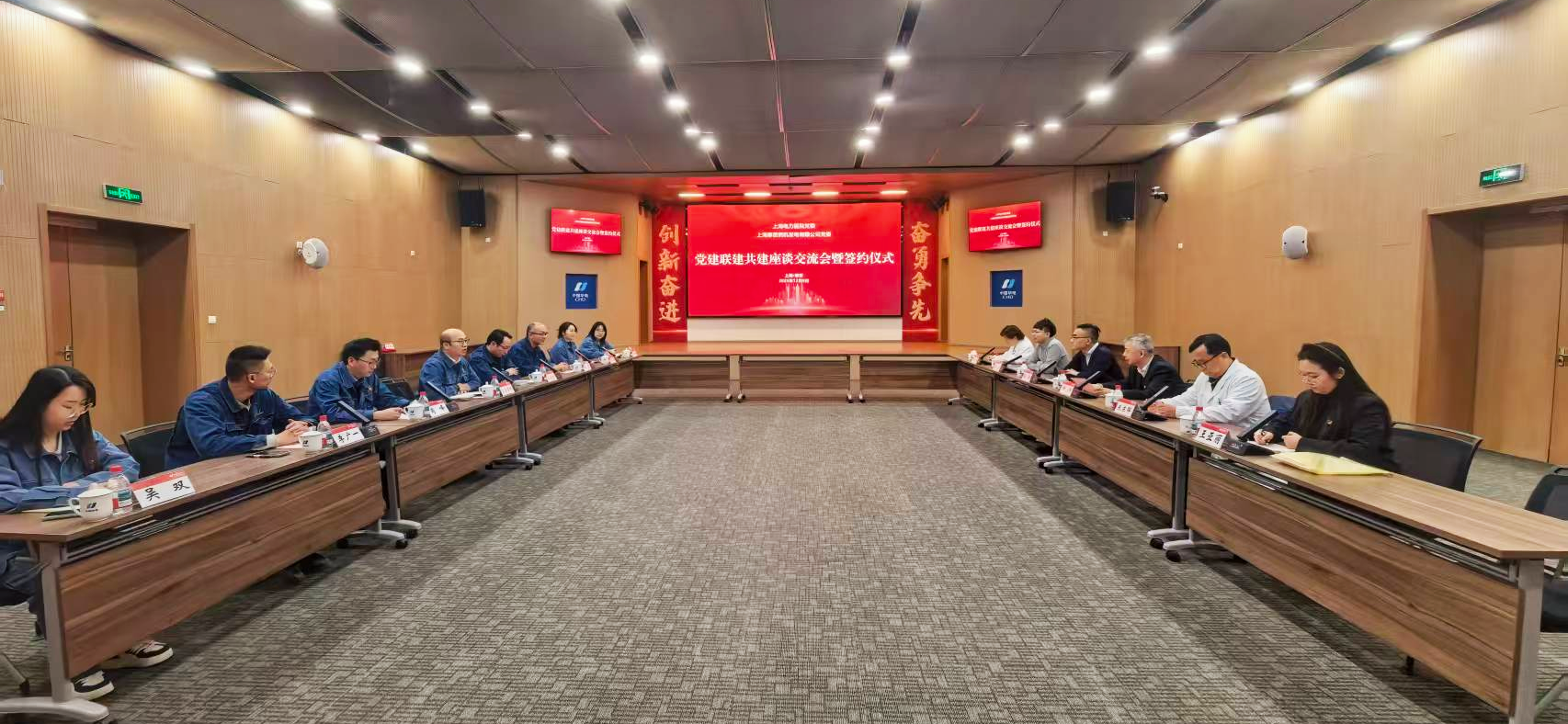 优质服务 我为人人丨上海电力医院与华电奉贤公司开展党建联建共建活动