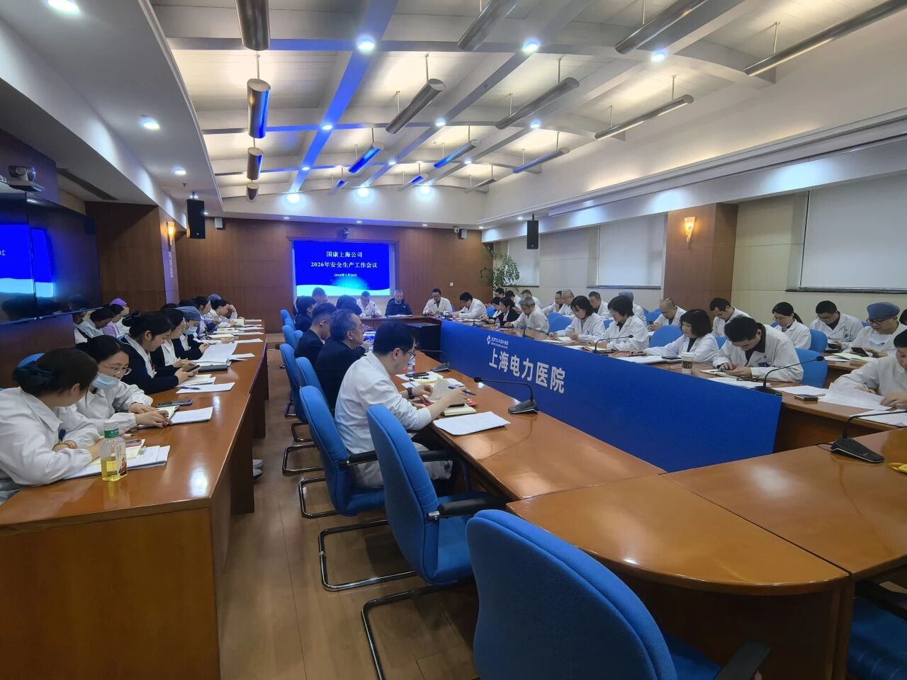 医院召开2026年安全生产工作会议和安委会第一次会议