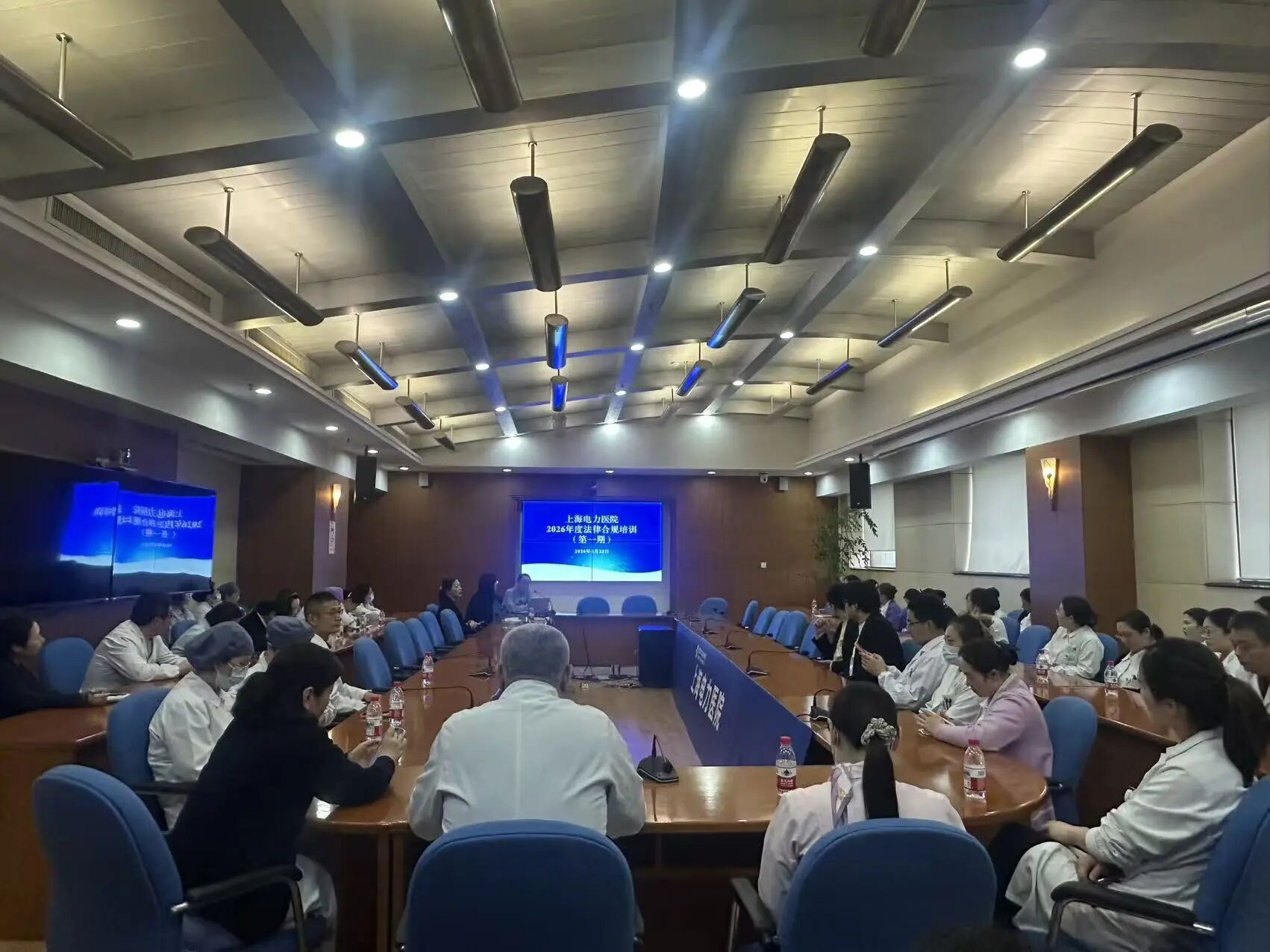 以法为基，护航医疗 | 上海电力医院2026年度法律合规培训顺利开展