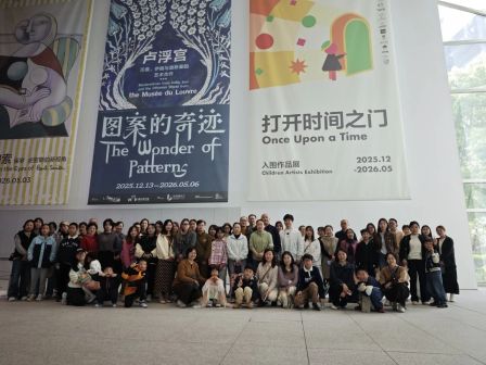 赴春日之约，赏艺术之美 | 上海电力医院工会组织职工赴浦东美术馆开展春游活动