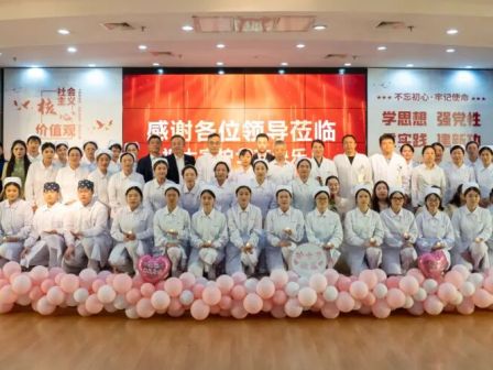 我们的护士，我们的未来，赋能护士，守护生命 | 上海电力医院举办庆祝“5.12”国际护士节暨表彰大会