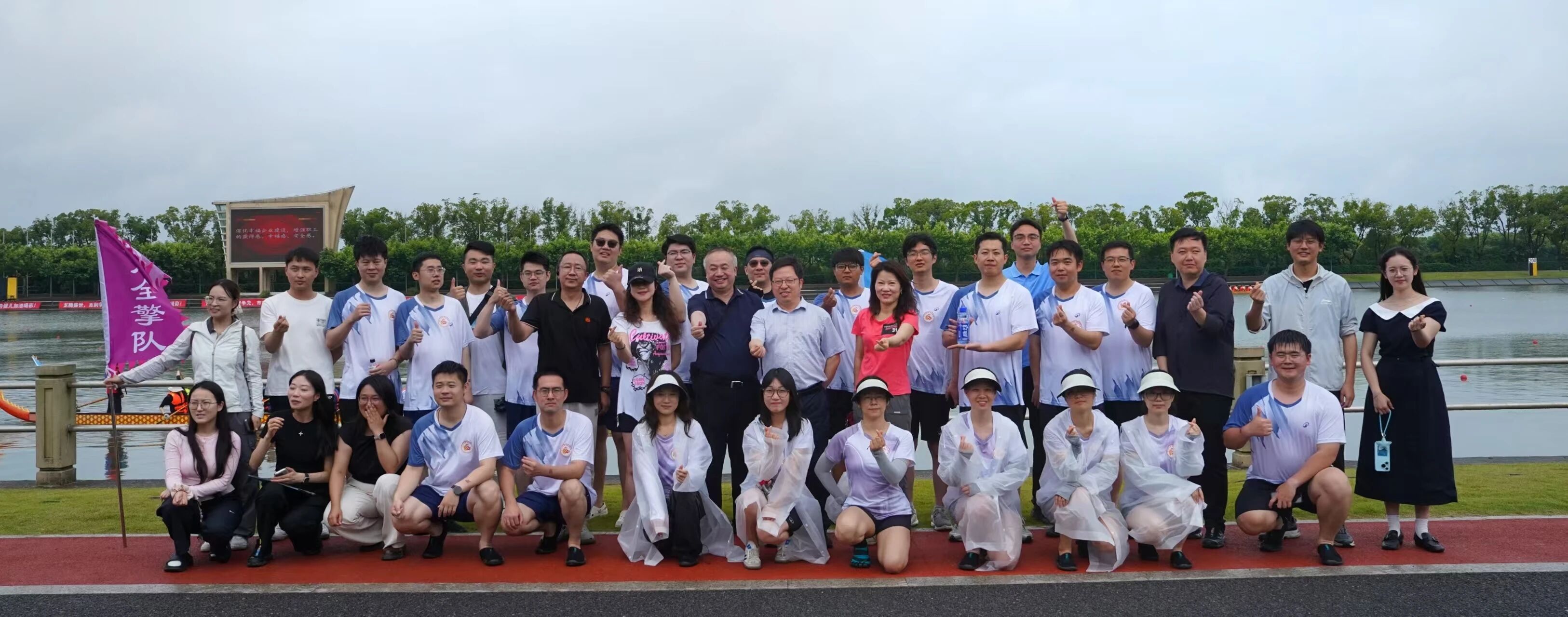 上海电力医院圆满完成国网上海市电力公司第二十届龙舟赛医疗保障任务