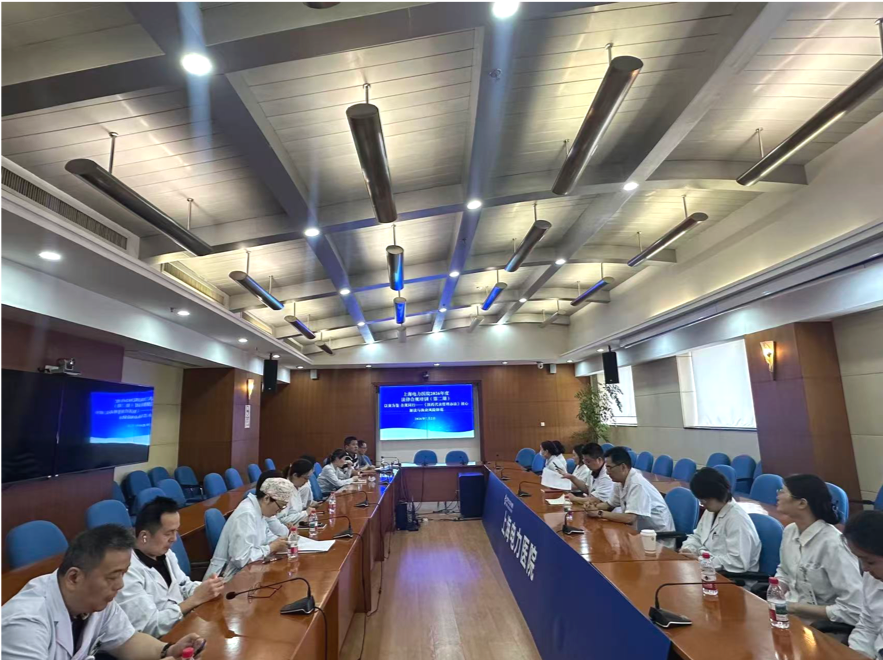 上海电力医院成功举办2026年度法律合规培训