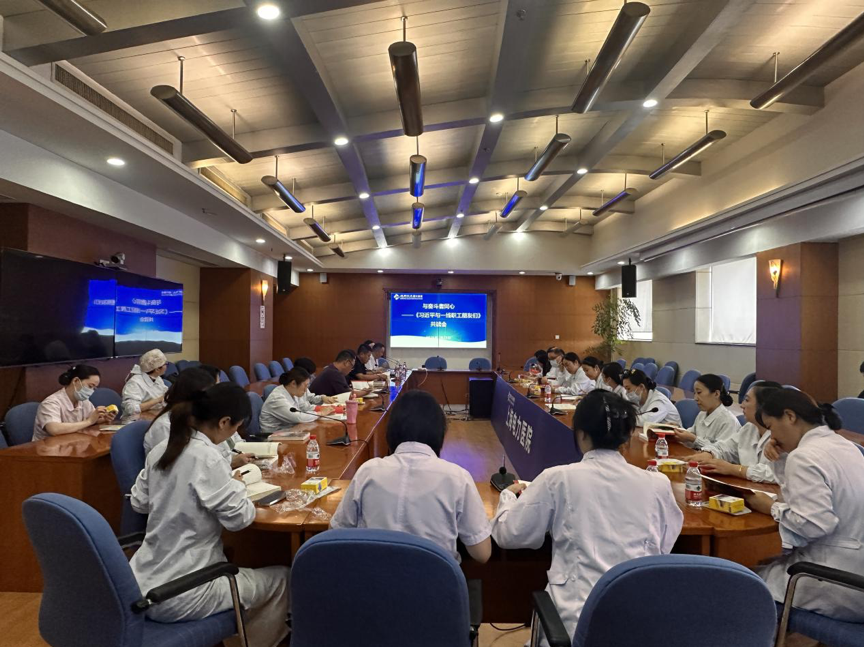 医院工会举办“与奋斗者同心”《习近平与一线职工朋友们》共读会