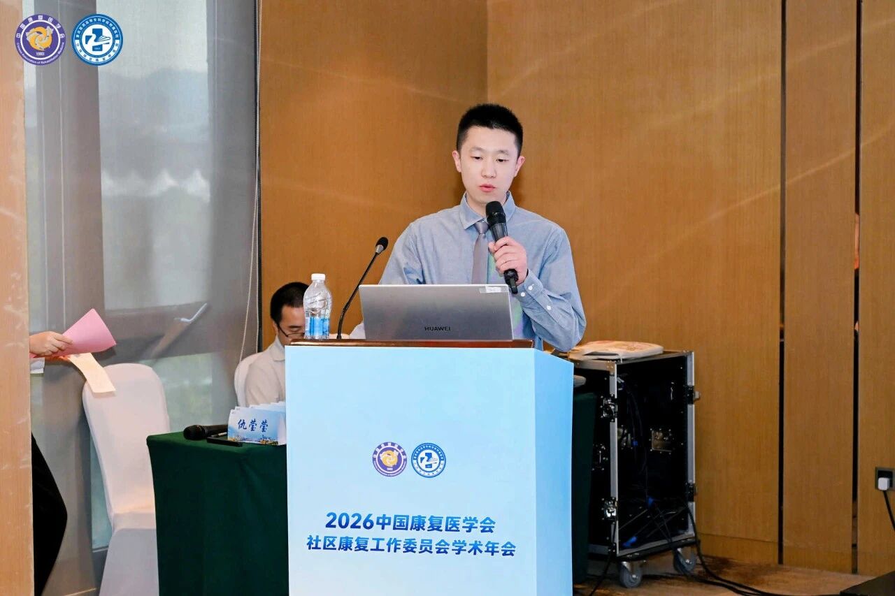 喜报｜我院康复医学科治疗团队荣获2026全国社区康复适宜技术病例大赛优秀奖
