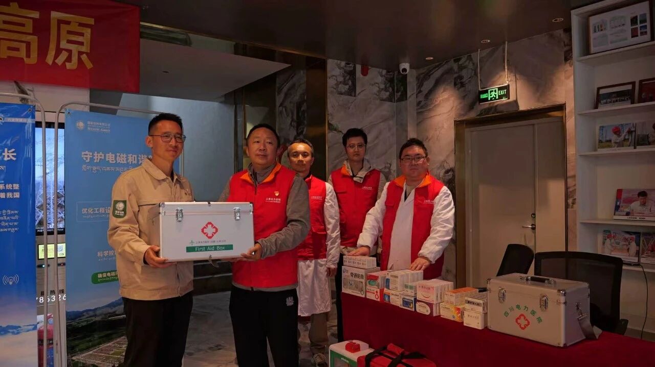 医电同心护天路 健康服务进高原 | 上海电力医院党员服务队赴西藏、四川开展高原医疗保障主题活动