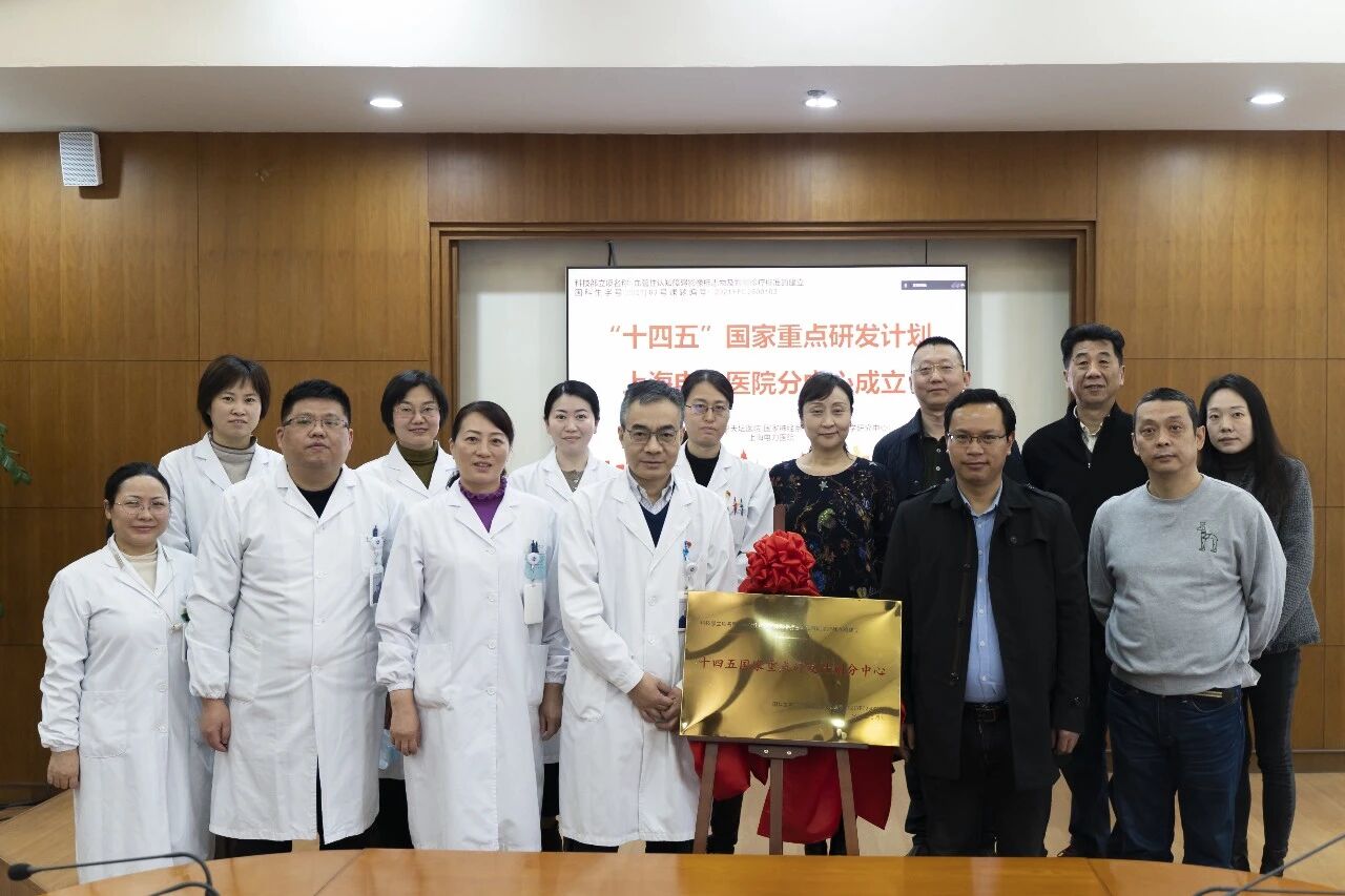 34分钟生命竞速！MDT多学科协同上海电力医院成功救治急性脑卒中患者