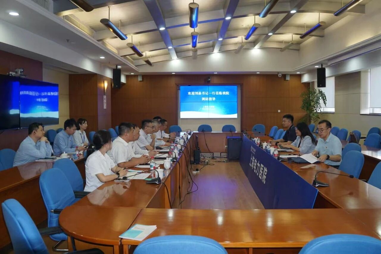 国中康健纪委书记、党委委员刘晶一行到上海电力医院调研