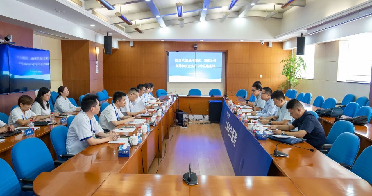 喜报｜上海电力医院顺利通过公司安全生产标准化一级评审