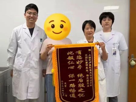 同是肛肠手术，感受为何截然不同？ | 上海电力医院中医肛肠科潘友珍主任为您解读围手术期管理要点